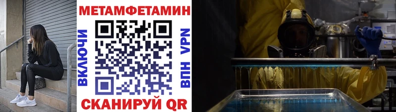 АМФЕТАМИН 97% Агидель