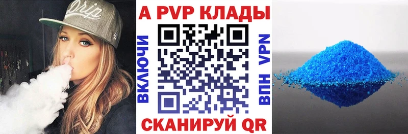 Alfa_PVP мука  Агидель 