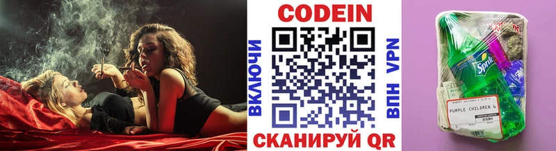 купить наркотики сайты  Агидель  Кодеиновый сироп Lean напиток Lean (лин) 