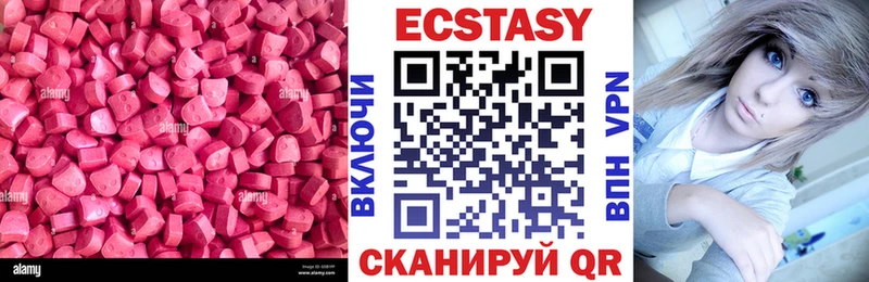 ЭКСТАЗИ таблы  купить наркотик  Агидель 