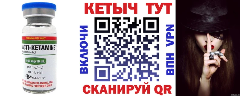 MEGA сайт купить сайты Агидель darknet формула Кетамин VHQ