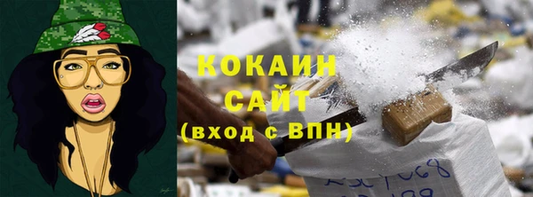 мяу мяу кристалл Абаза