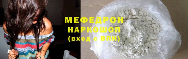 мяу мяу кристалл Абаза