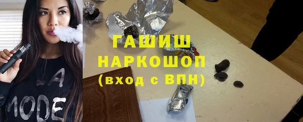 мяу мяу кристалл Абаза