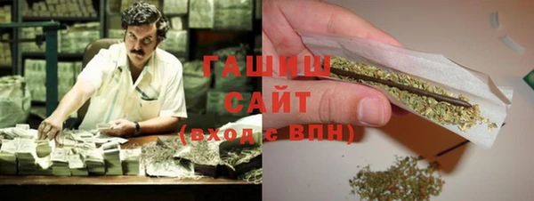 мяу мяу кристалл Абаза
