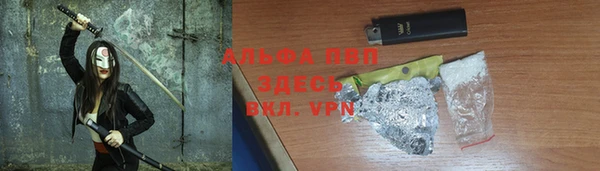 скорость Абинск
