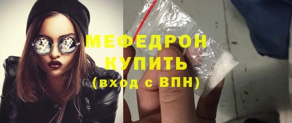индика Абдулино
