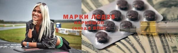мяу мяу кристалл Абаза