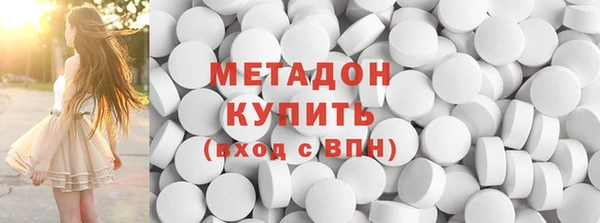 мяу мяу кристалл Абаза