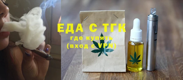 мяу мяу кристалл Абаза