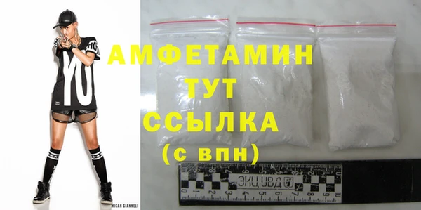 мяу мяу кристалл Абаза