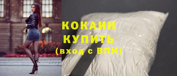 мяу мяу кристалл Абаза