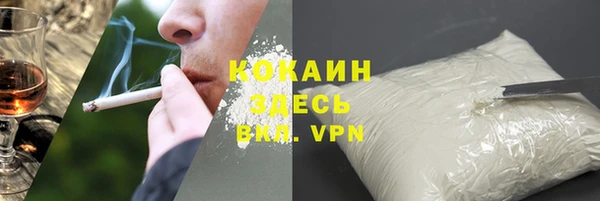 скорость Абинск