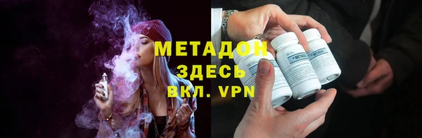 мяу мяу кристалл Абаза