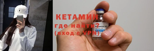 мяу мяу кристалл Абаза