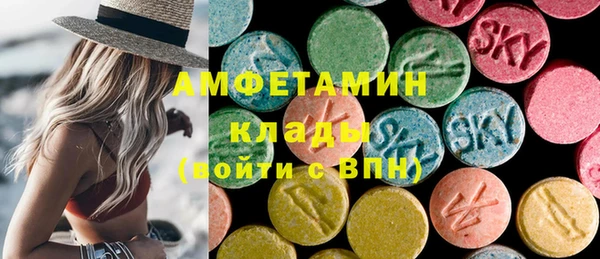 скорость Абинск