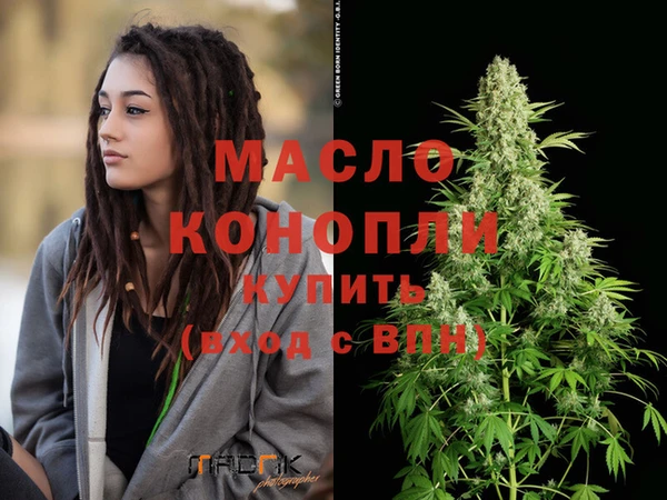 мяу мяу кристалл Абаза
