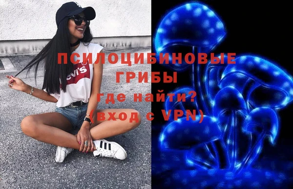 стафф Наволоки