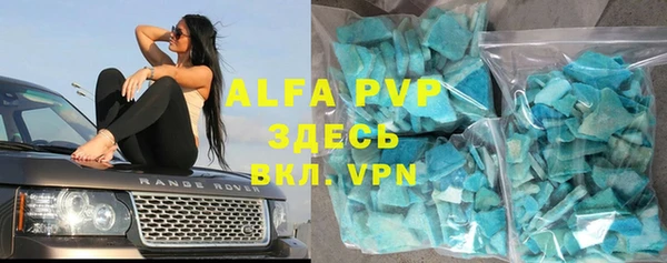 скорость Абинск