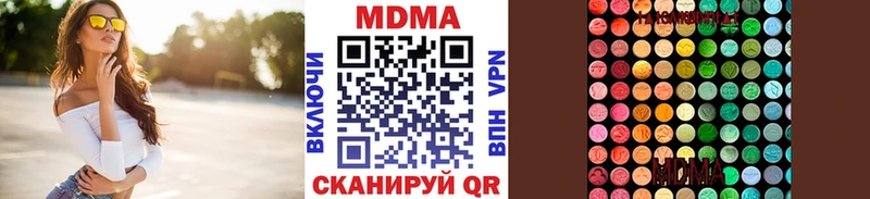 МДМА молли  даркнет сайт  Агидель 