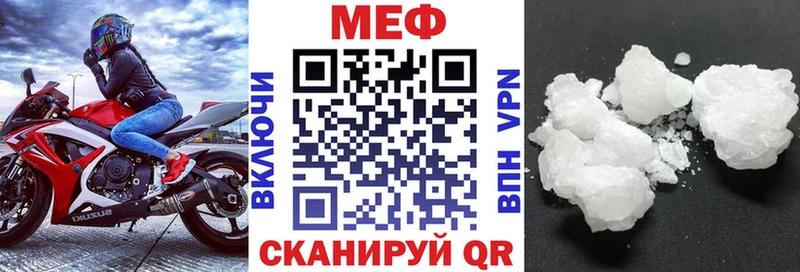 купить   Агидель  МЕФ mephedrone 