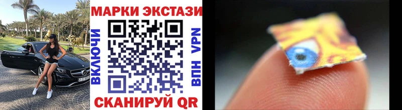 купить наркотик  Агидель  Марки NBOMe 1,8мг 
