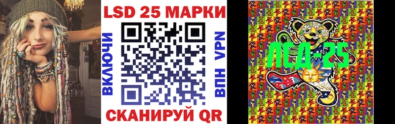 Наркотические марки 1500мкг Агидель
